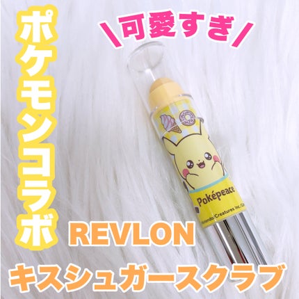 レブロン キス シュガー スクラブ 183 スウィート ユズ〈ポケモンパッケージ〉/REVLON/リップスクラブの画像