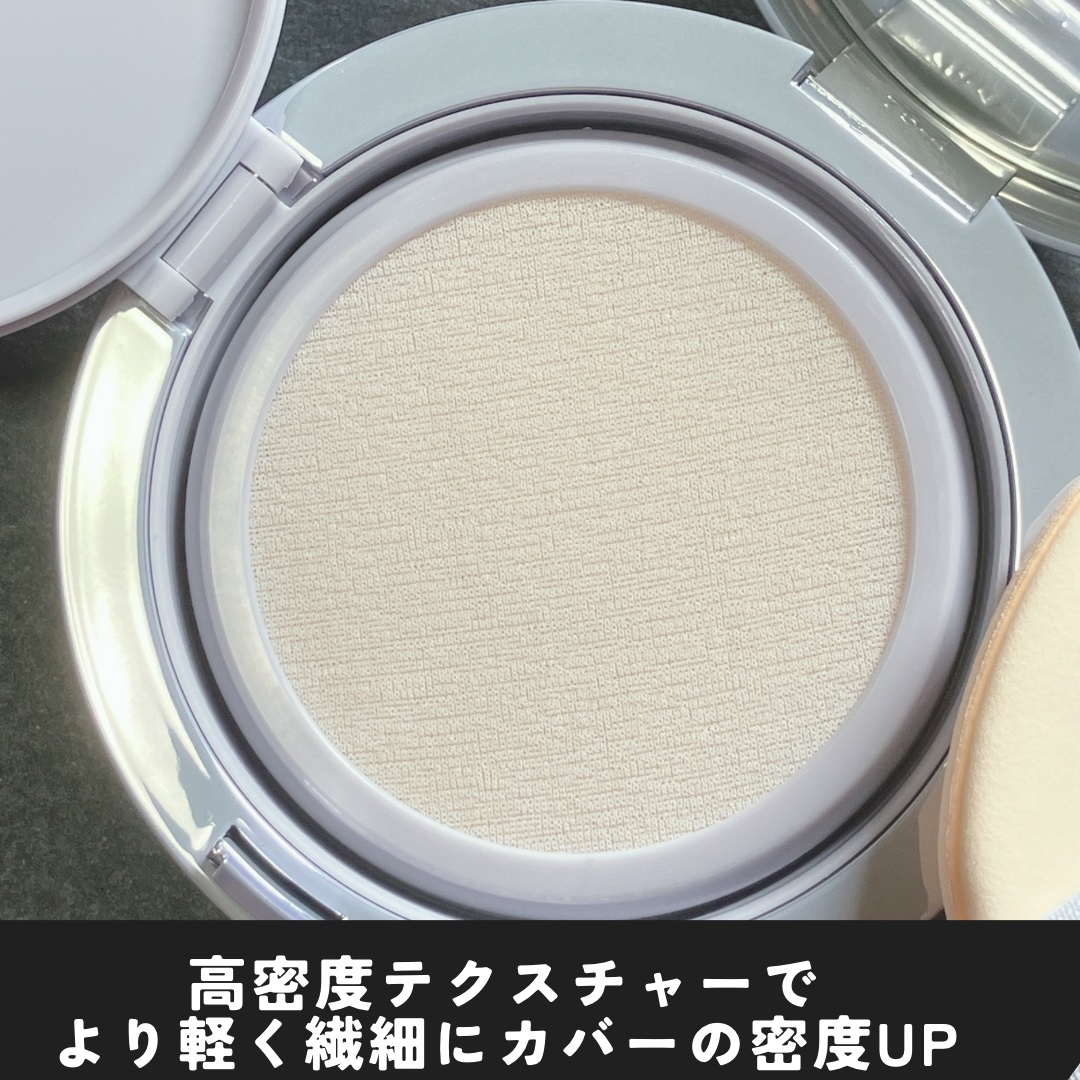 ハイパーメッシュファンデーション/LUNA/クッションファンデーションを使ったクチコミ（2枚目）