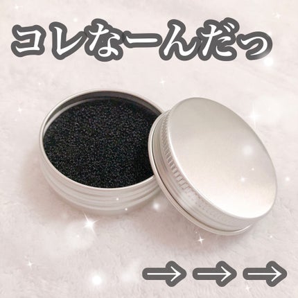 ドライメイクブラシクリーナー/セリア/その他化粧小物を使ったクチコミ(1枚目)