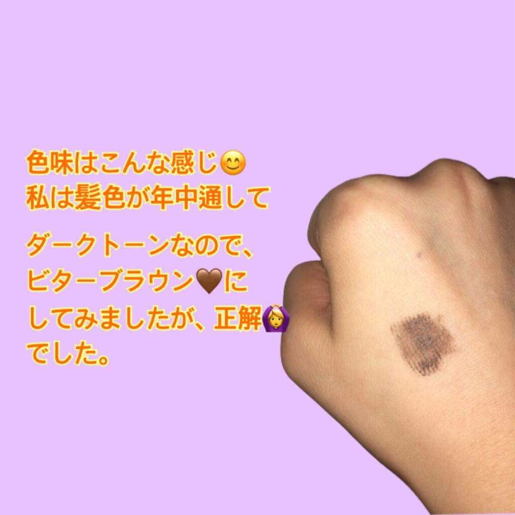 フィルム眉カラー/デジャヴュ/眉マスカラを使ったクチコミ(3枚目)