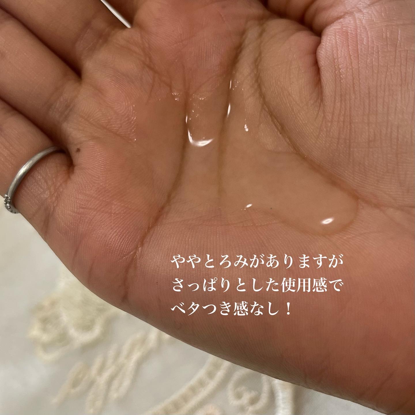Dr.G Dermoisture Barrier.D/Dr.G/化粧水を使ったクチコミ（3枚目）