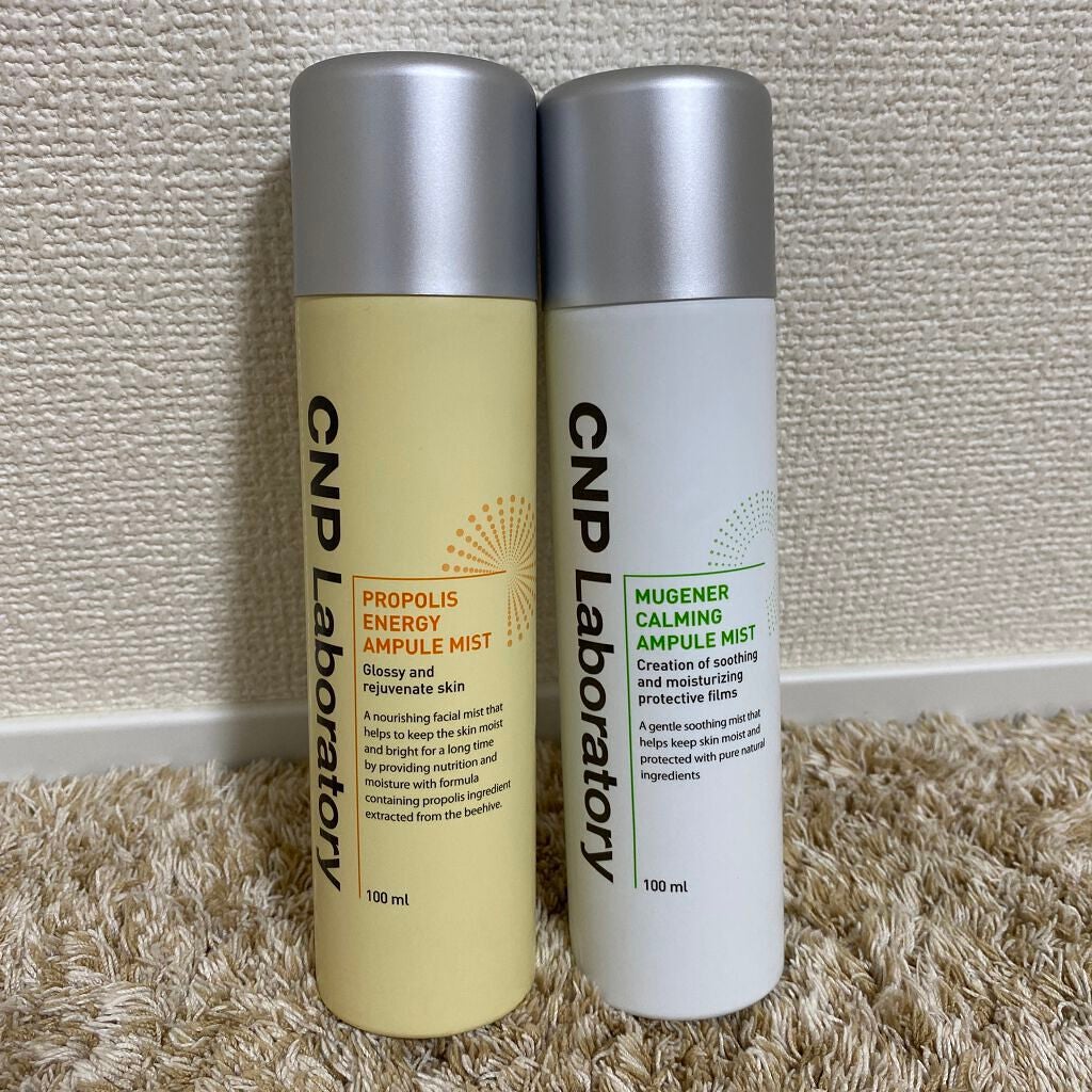 プロP ミスト/CNP Laboratory/ミスト状化粧水を使ったクチコミ(1枚目)