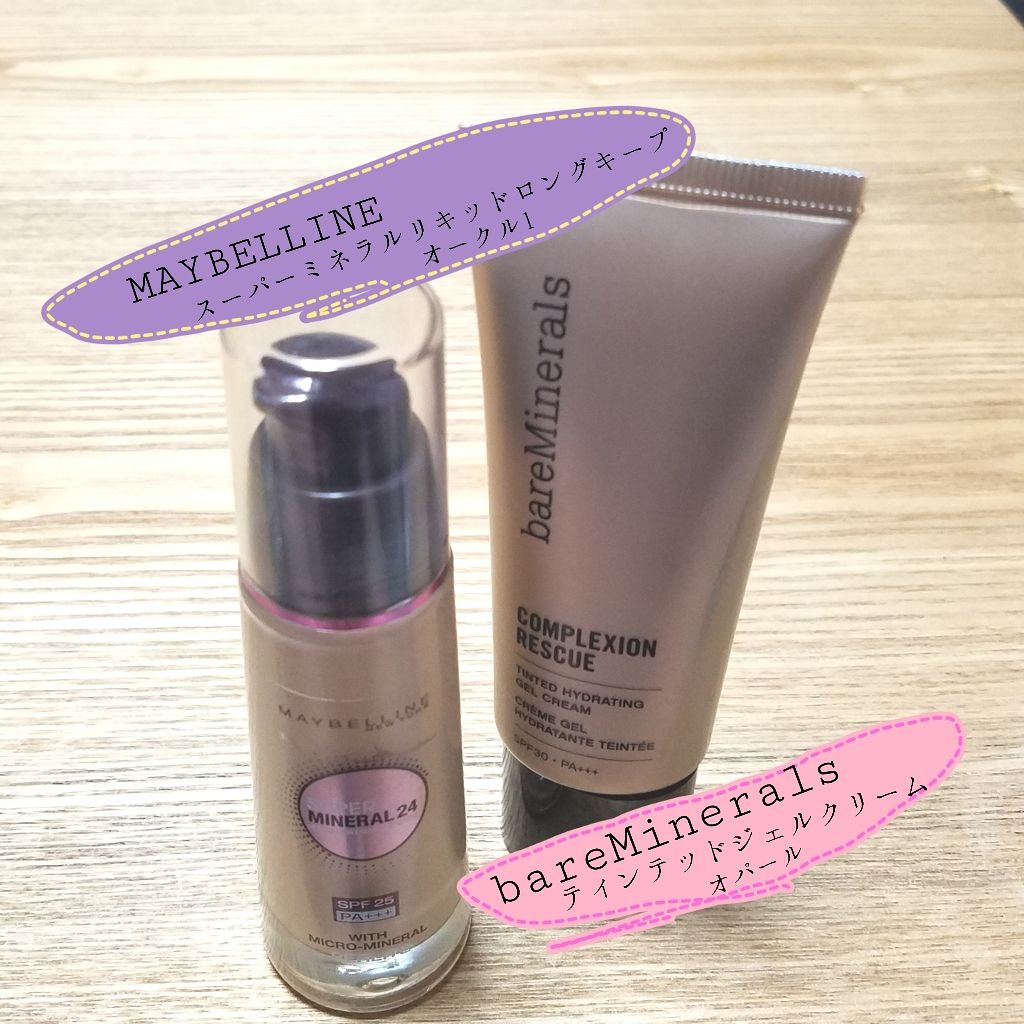 CR ティンテッド ジェル クリーム/bareMinerals/化粧下地を使ったクチコミ（1枚目）