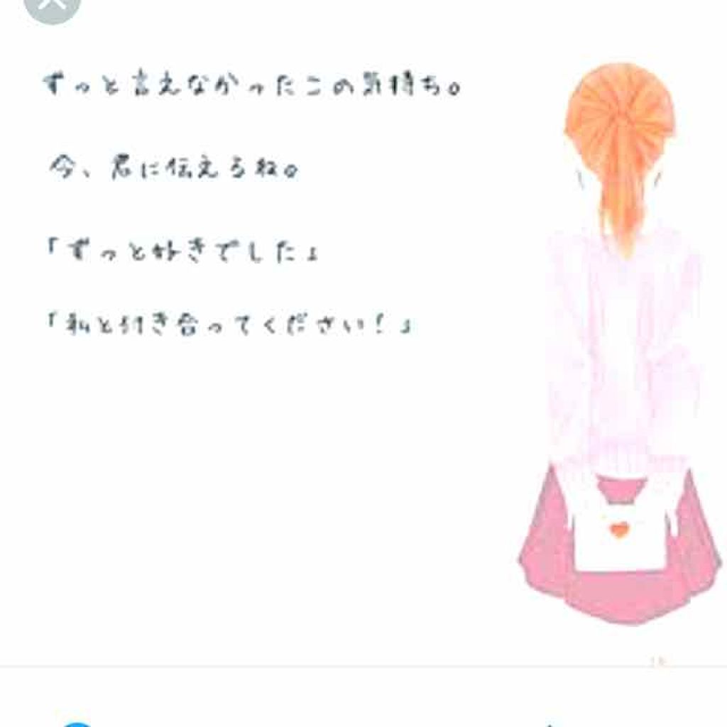 さらら on LIPS 「みなさーん!おはようございます😃さららです!突然ですが私には好..」(1枚目)