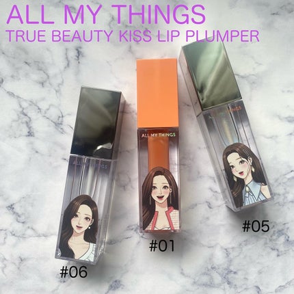 オールマイシングス トゥルービューティ キス リッププランパー/all my things/リッププランパーを使ったクチコミ(2枚目)