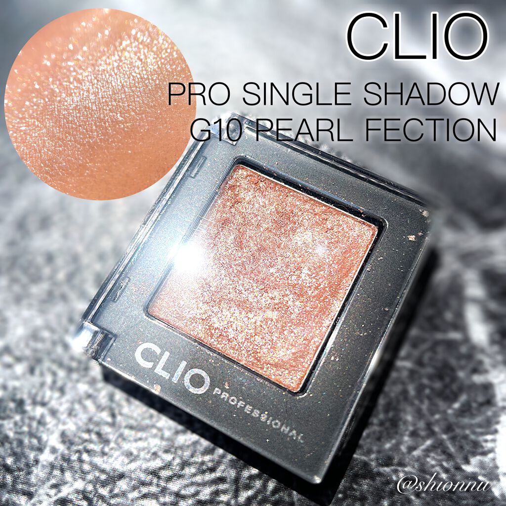 プロ シングル シャドウ/CLIO/単色アイシャドウを使ったクチコミ(1枚目)