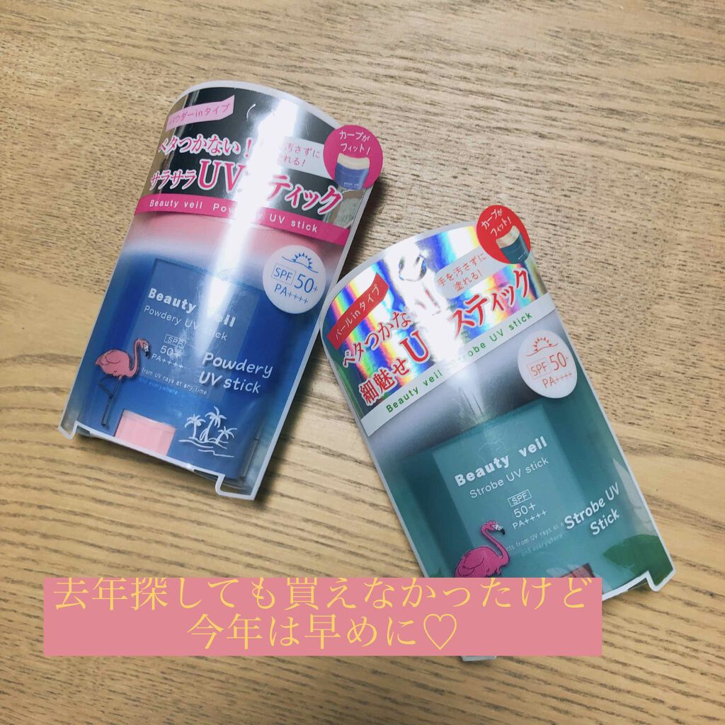 ニベアサン 高密着ケア UVミルキィジェル/ニベア/日焼け止め・UVケアを使ったクチコミ(1枚目)