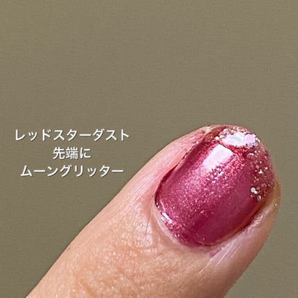 ミニネイル/パラドゥ/マニキュアを使ったクチコミ(6枚目)