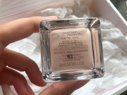 ロージー グロウライザー/DECORTÉ/化粧下地を使ったクチコミ(2枚目)
