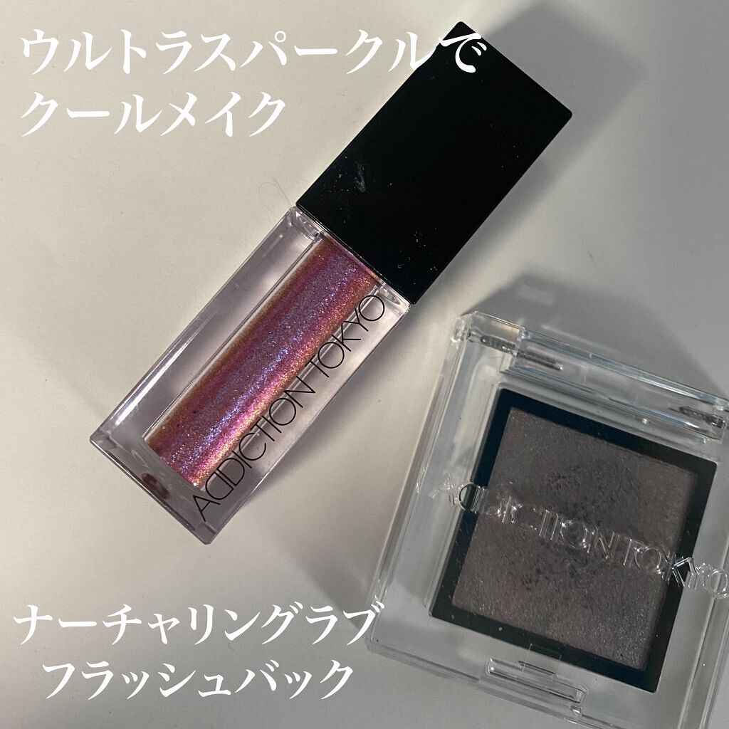 アディクション ザ アイシャドウ パール 010P Flash Back/ADDICTION/単色アイシャドウを使ったクチコミ（1枚目）