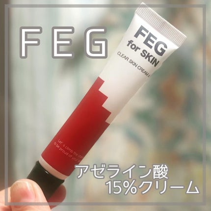 FEG アゼライン酸 15%配合 クリアスキンクリームA /FEG/フェイスクリームを使ったクチコミ(1枚目)