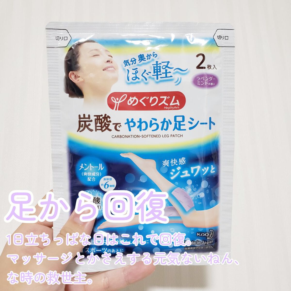 中性重炭酸入浴剤/BARTH/炭酸系入浴剤を使ったクチコミ（3枚目）