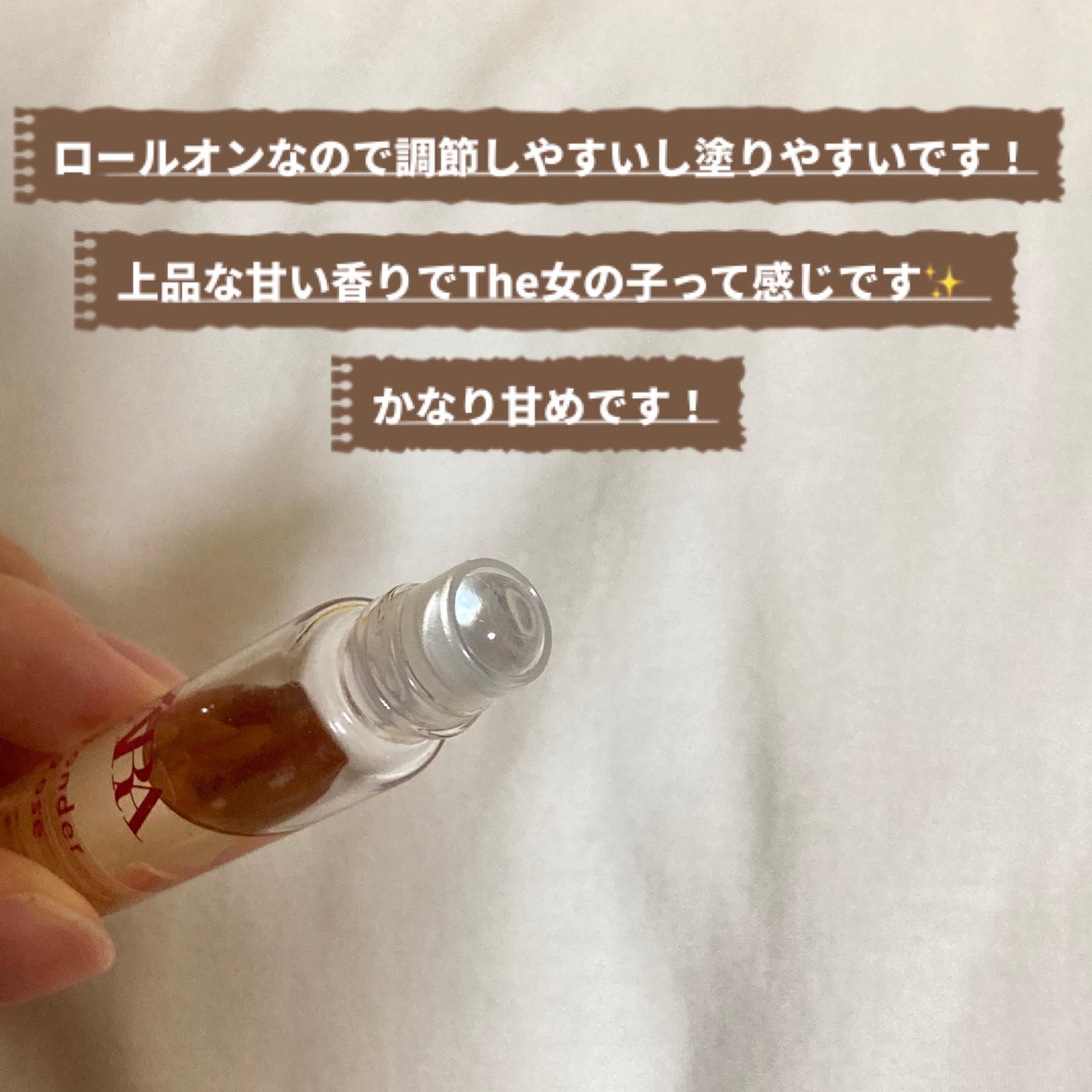 ワンダーローズ/ZARA/香水(レディース)を使ったクチコミ(2枚目)