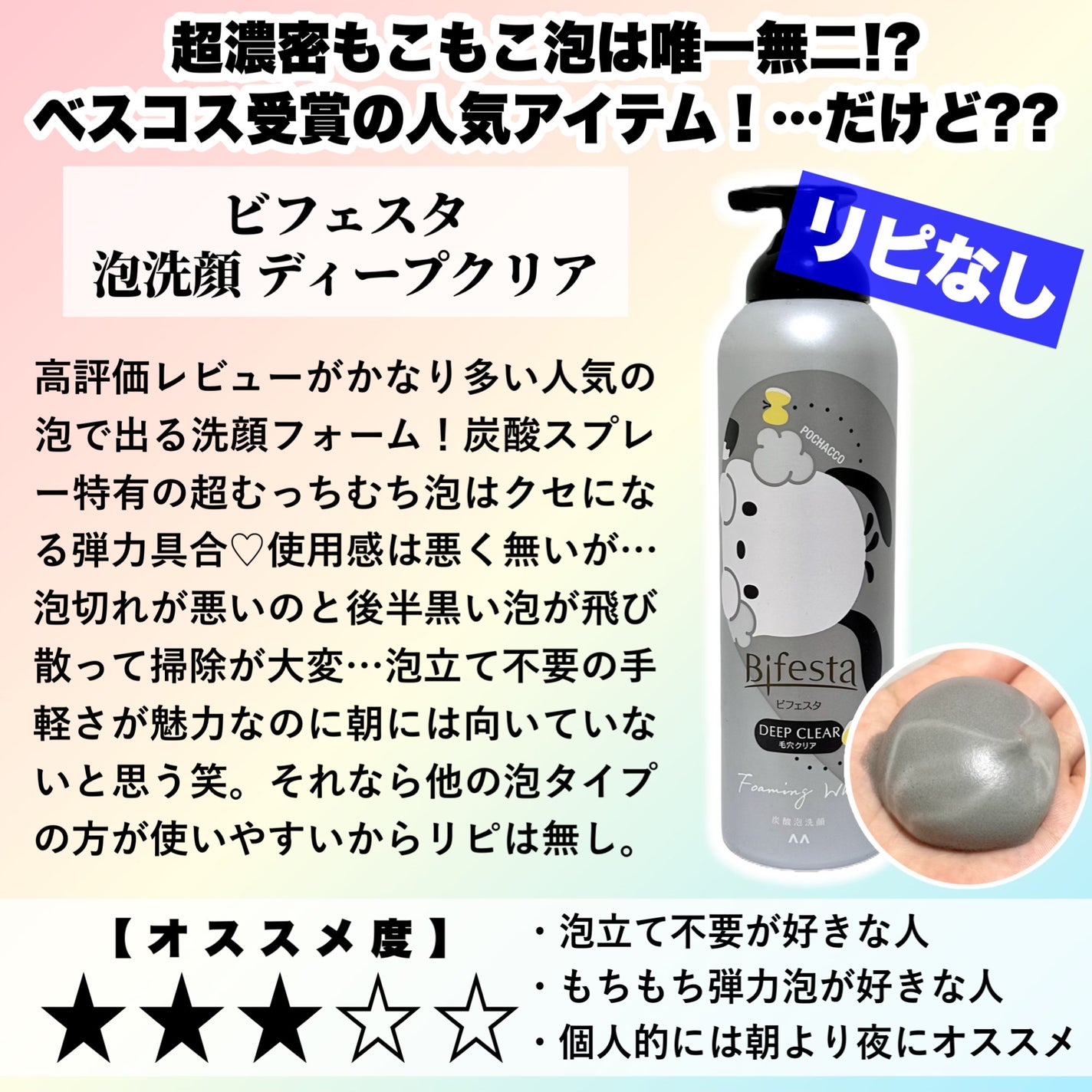 ネイチャーコンク 薬用クリアローション/ネイチャーコンク/拭き取り化粧水を使ったクチコミ(7枚目)