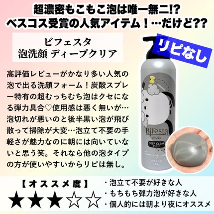 ネイチャーコンク 薬用クリアローション/ネイチャーコンク/拭き取り化粧水を使ったクチコミ(7枚目)