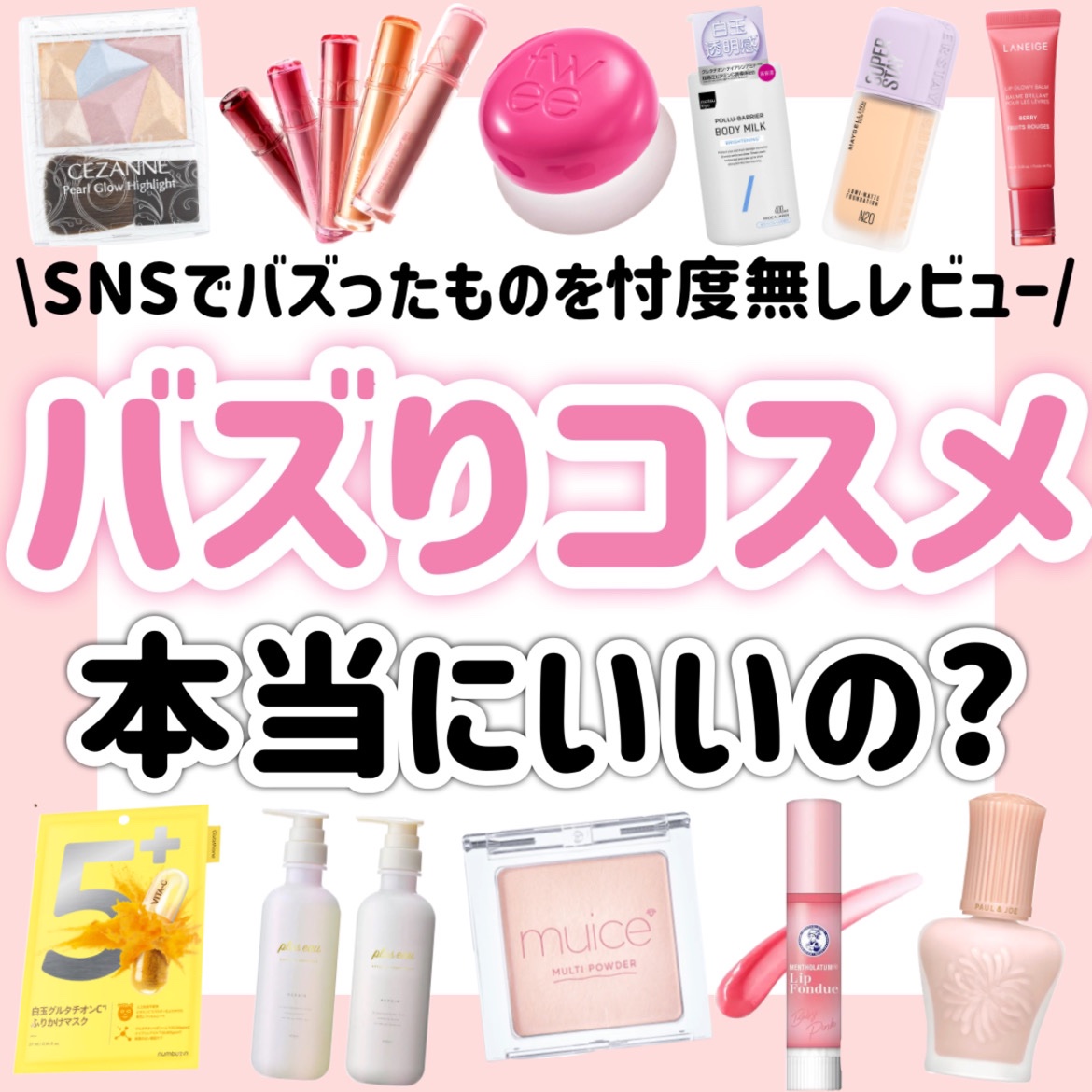 ジューシーラスティングティント/rom&nd/リップティントを使ったクチコミ（1枚目）