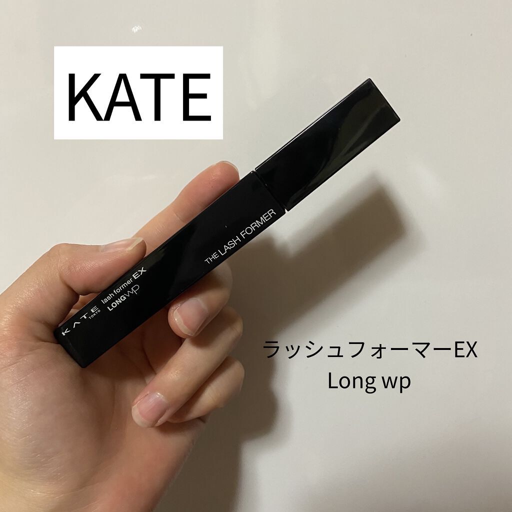 ラッシュフォーマーEX（ロングWP） BK1 ブラック/KATE/マスカラを使ったクチコミ（1枚目）