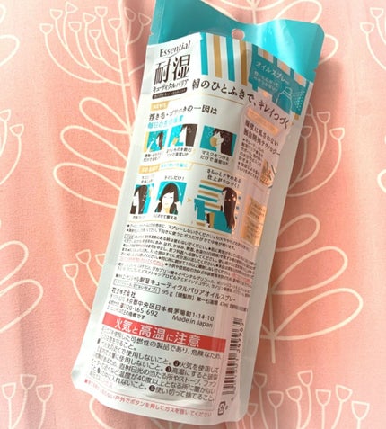 耐湿キューティクルバリア オイルスプレー/エッセンシャル/ヘアオイルを使ったクチコミ(2枚目)