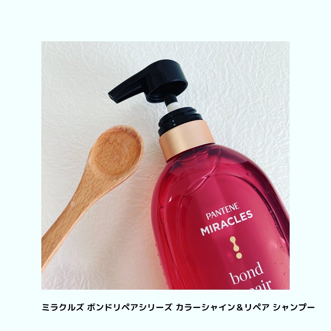 ボンド リペア (カラーシャイン & リペア) シャンプー ＆ トリートメント/パンテーン/市販シャンプーを使ったクチコミ（2枚目）