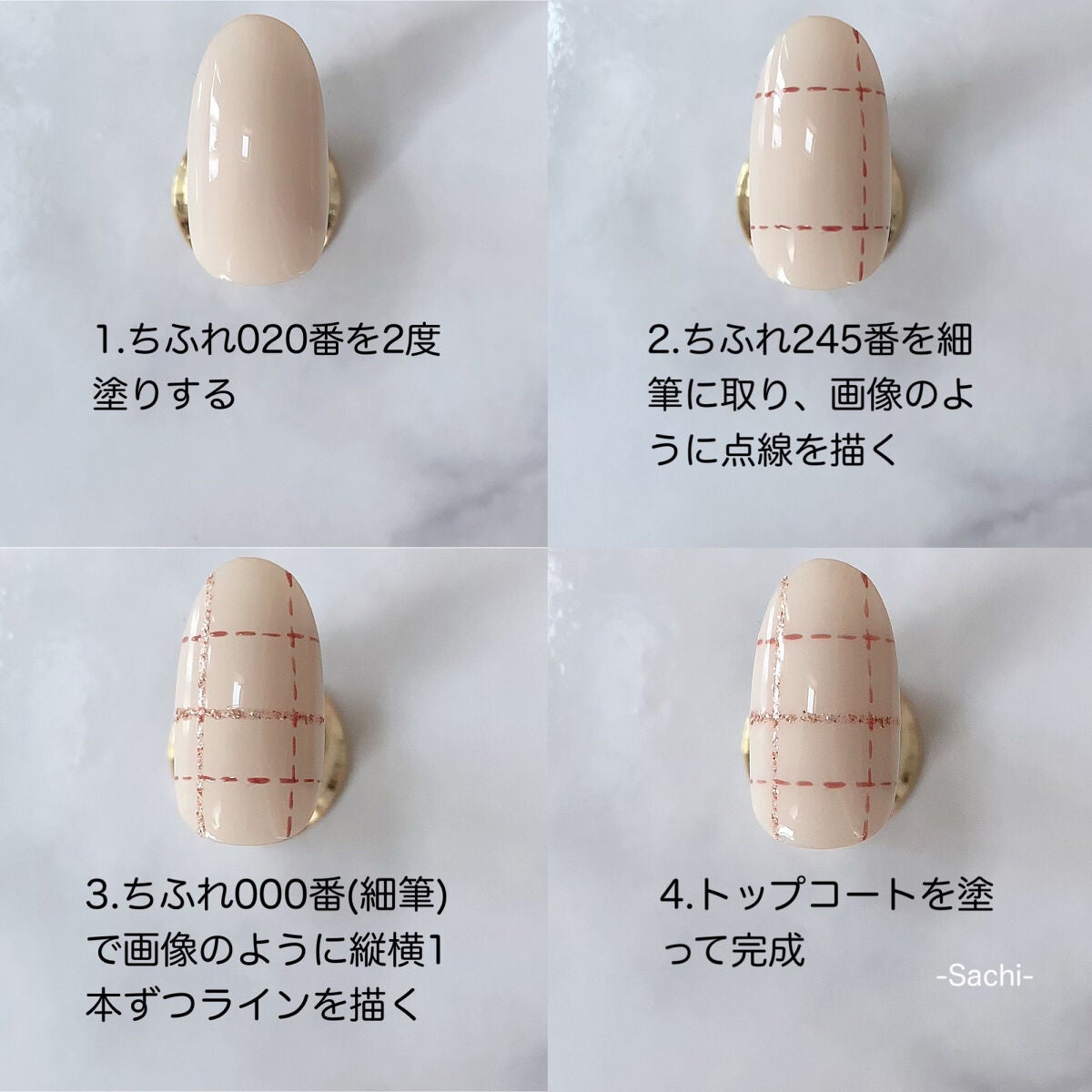 ネイル エナメル/ちふれ/マニキュアを使ったクチコミ(5枚目)