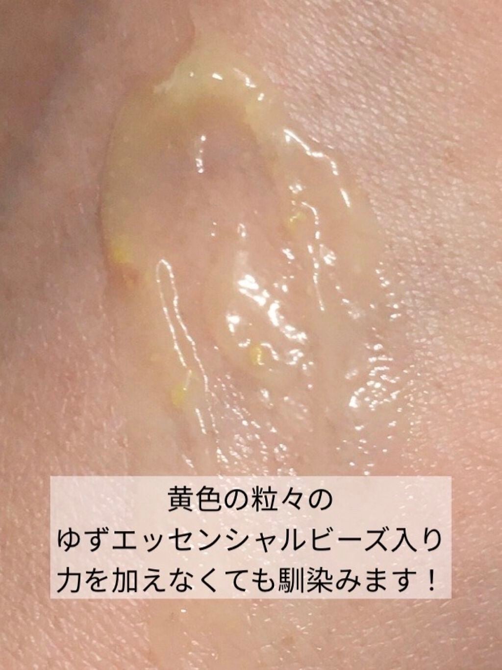 月光ゆず睡眠パック(旧バージョン)/HANYUL(ハンユル)/フェイスクリームを使ったクチコミ(3枚目)