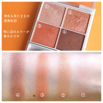 シルキースフレアイズ/キャンメイク/アイシャドウパレットを使ったクチコミ(3枚目)