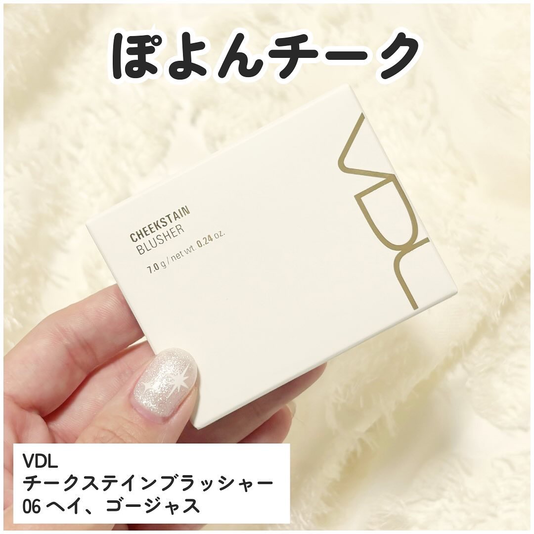 チークステイン ブラッシャー/VDL/パウダーチークを使ったクチコミ（2枚目）