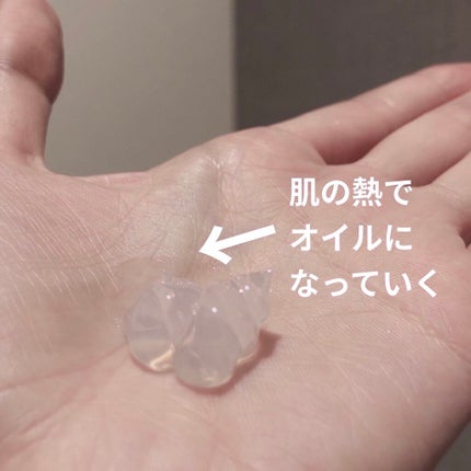 ピュアクレンジングジェル ホワイト/Salanaru(サラナル)/クレンジングジェルを使ったクチコミ(2枚目)