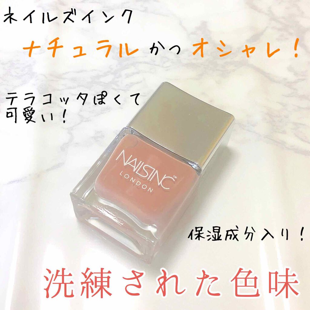 ネイルズ インク レッツ ゲット ヌード ネイルポリッシュ/nails inc./マニキュアを使ったクチコミ（1枚目）