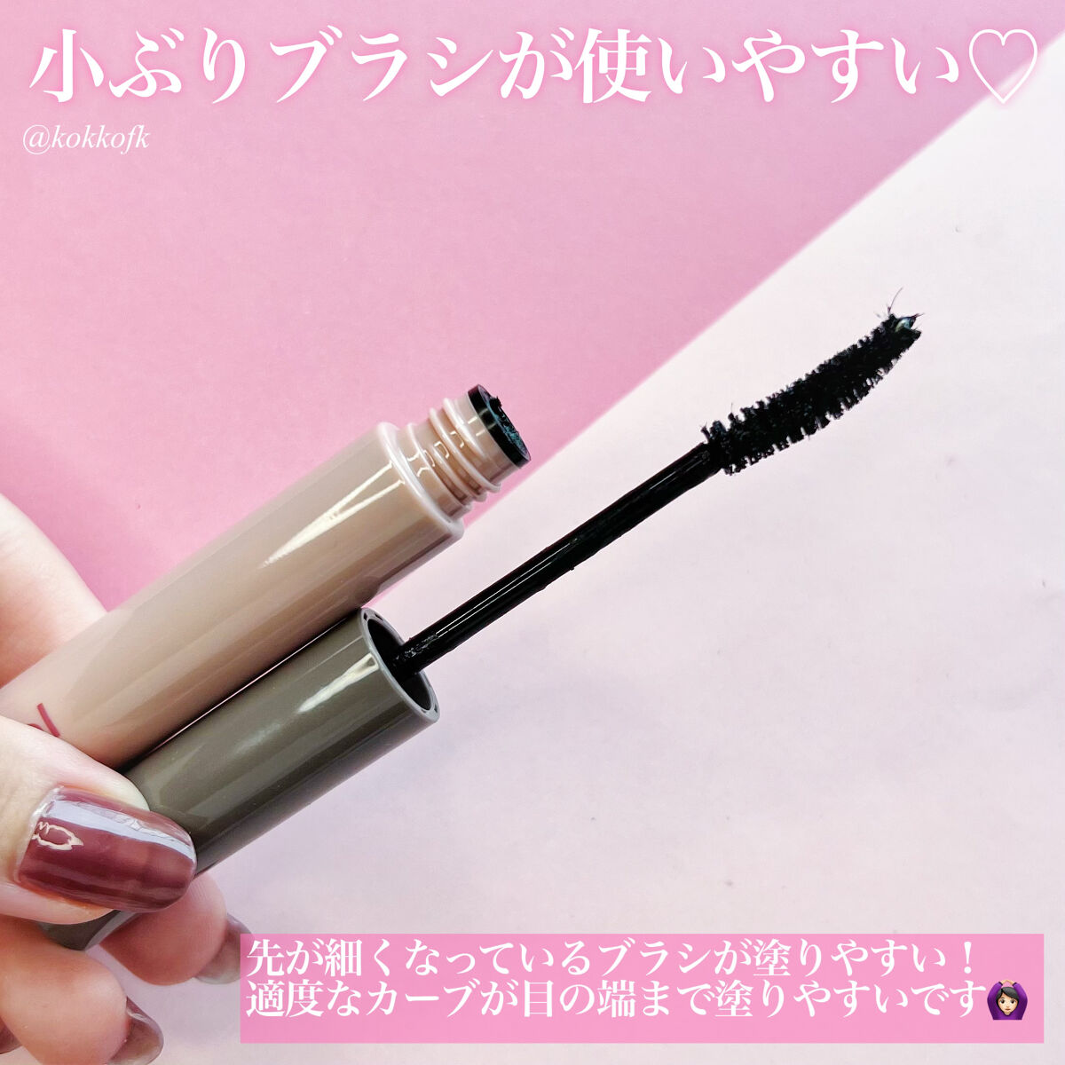 ピメル うそつきマスカラ/pdc/マスカラを使ったクチコミ（3枚目）