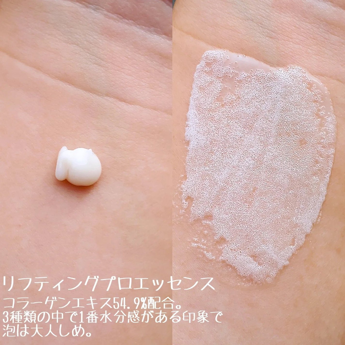 ペプチド ボリューム エッセンス/DR.PEPTI/美容液を使ったクチコミ(5枚目)