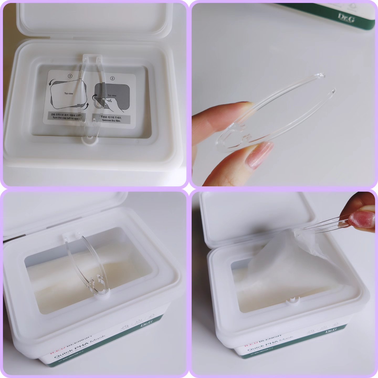 レッドブレミッシュクイックPHAシートマスク/Dr.G/シートマスク・パックを使ったクチコミ（2枚目）