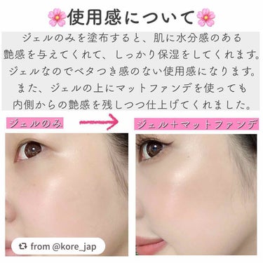 チェジュ チェリーブロッサム ジェリークリーム N/innisfree/フェイスクリームを使ったクチコミ（3枚目）