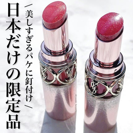 ルージュ ヴォリュプテ シャイン/YVES SAINT LAURENT BEAUTE/口紅を使ったクチコミ(1枚目)