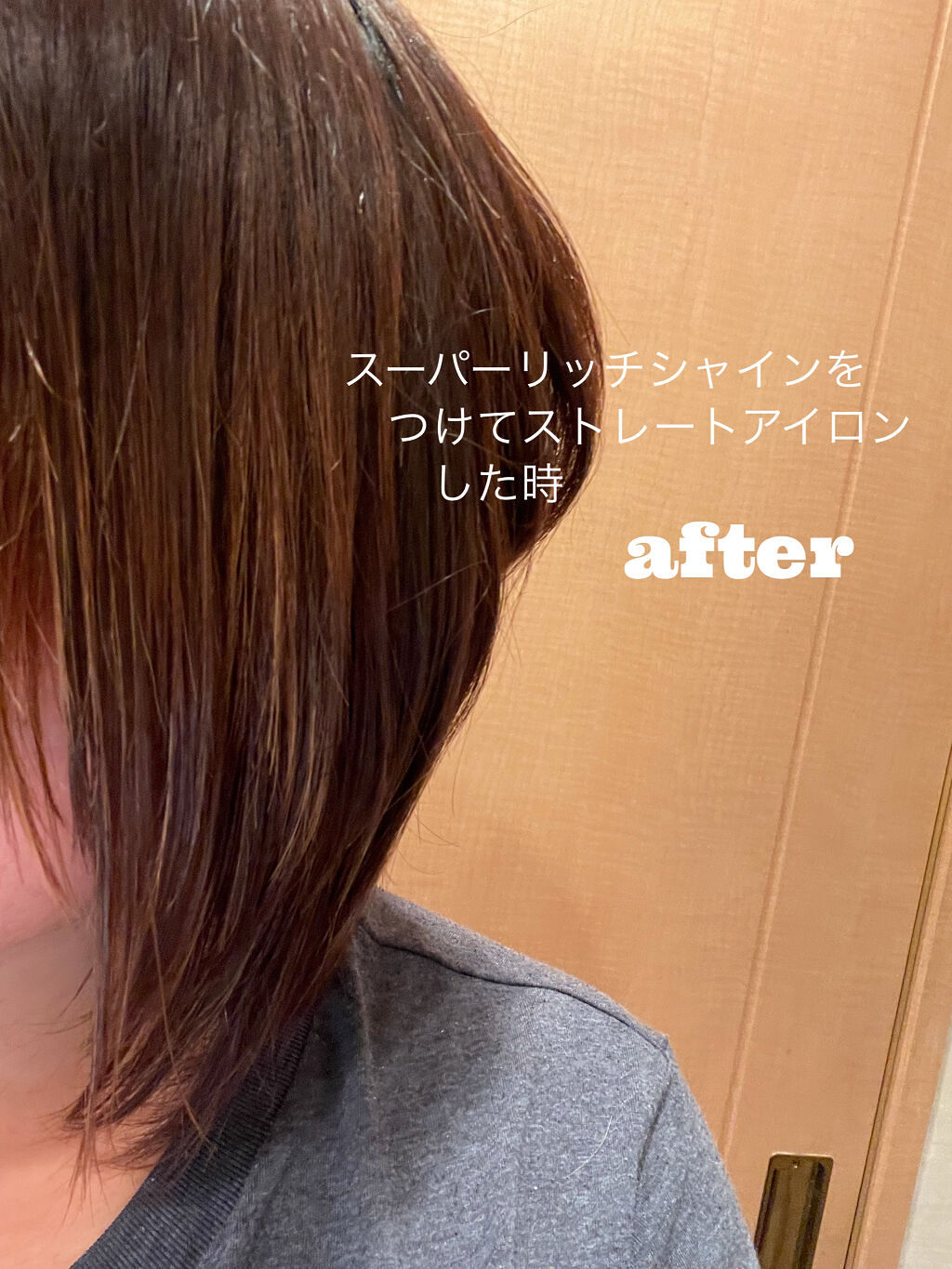 スーパーリッチシャイン ダメージリペア リッチ補修オイル/LUX/ヘアオイルを使ったクチコミ（3枚目）
