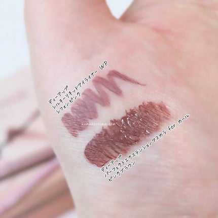 パーフェクトエクステンション マスカラ for カール/D-UP/マスカラを使ったクチコミ(4枚目)