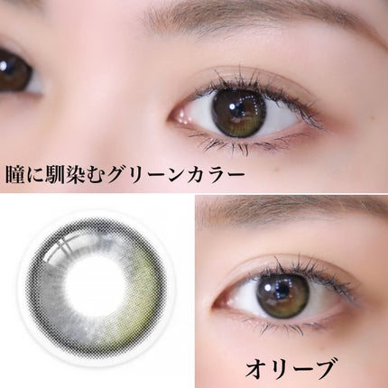 POLARIS/i-sha/カラーコンタクトレンズを使ったクチコミ(6枚目)