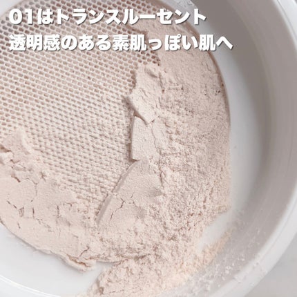 ルース パウダー/DAISY DOLL by MARY QUANT/ルースパウダーを使ったクチコミ(3枚目)