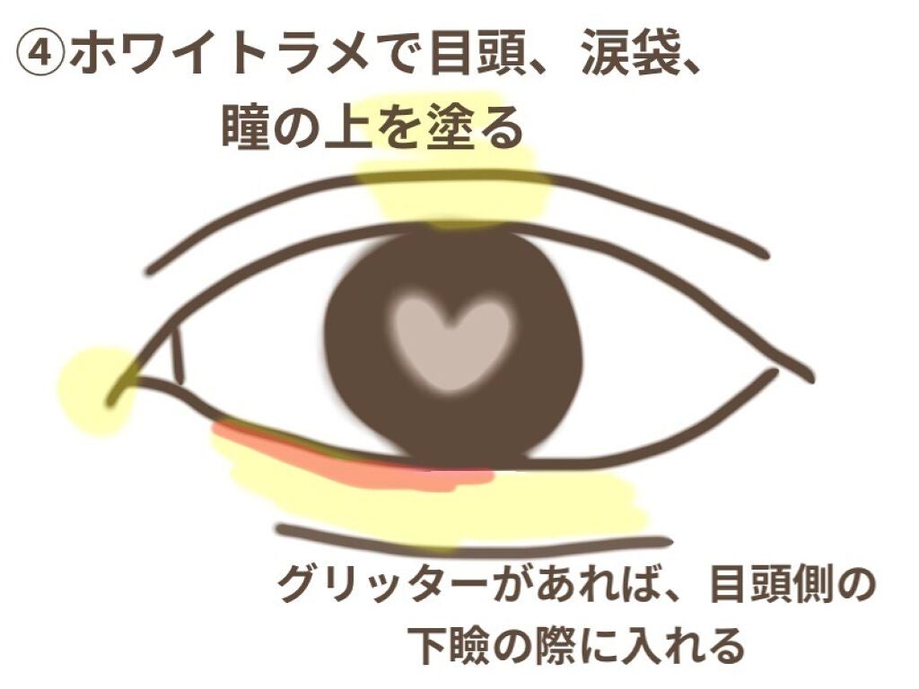 ラスティングマルチアイベース WP/キャンメイク/アイシャドウベースを使ったクチコミ(5枚目)