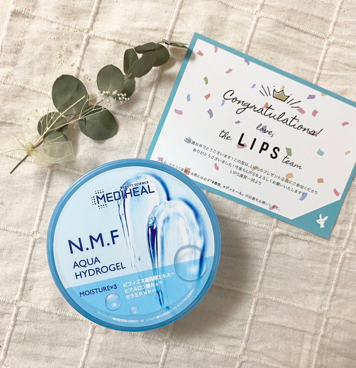 N.M.Fアクアハイドロジェル/MEDIHEAL/ボディローションを使ったクチコミ(1枚目)
