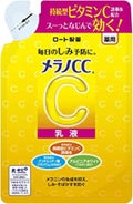 薬用しみ対策 美白乳液【医薬部外品】 つめかえ用