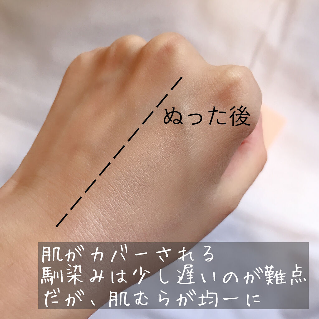 ピーチスキンフィッティングベース/espoir/化粧下地を使ったクチコミ（3枚目）