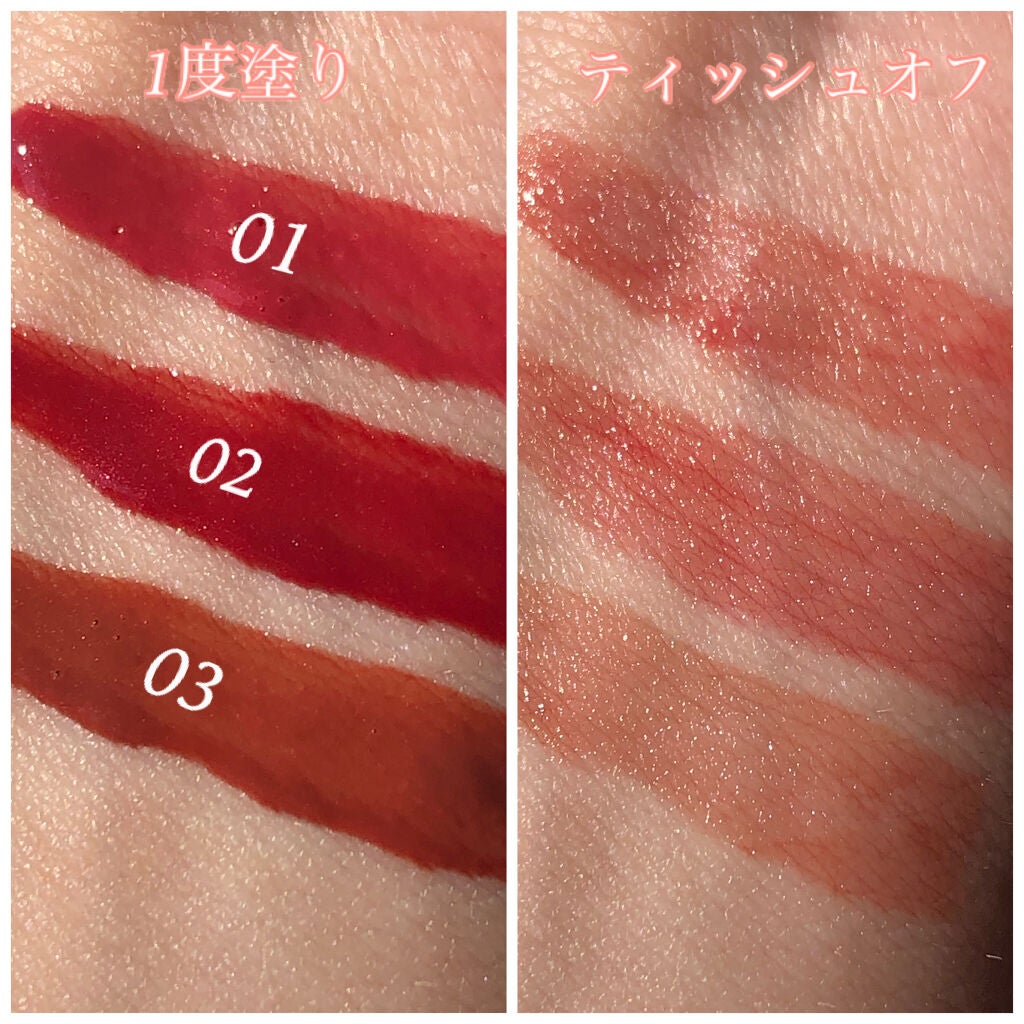 ウォータリーティントリップ/CEZANNE/リップティントを使ったクチコミ(2枚目)