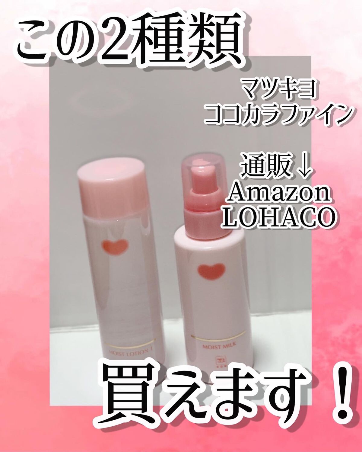 保湿乳液/カウブランド無添加/乳液を使ったクチコミ(4枚目)