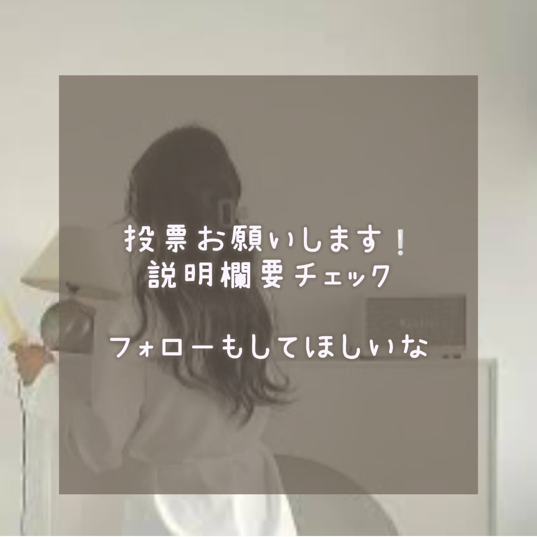 YuRa on LIPS 「雰囲気どれが良いかアンケートです1がいい場合はいいね2がいい場..」(5枚目)