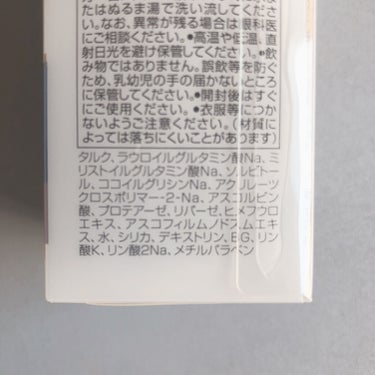 オバジC 酵素洗顔パウダー/オバジ/洗顔パウダーを使ったクチコミ（3枚目）