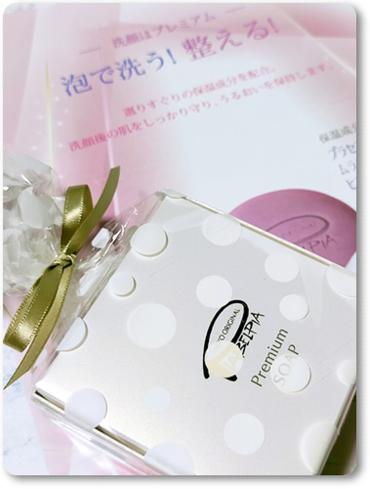  プレミアムソープ /ピアベルピア/洗顔石鹸を使ったクチコミ（2枚目）