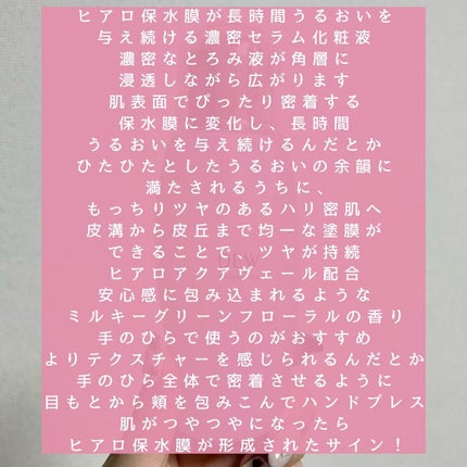 アフターグロウドロップ/DEW/化粧水を使ったクチコミ(2枚目)