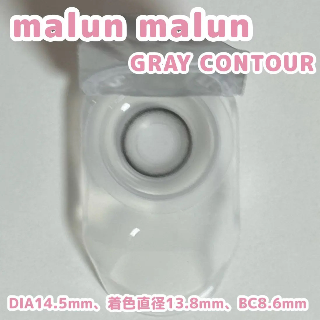 マランマラン ワンデー グレーコントゥア/malun malun/ワンデー（１DAY）カラコンを使ったクチコミ（3枚目）