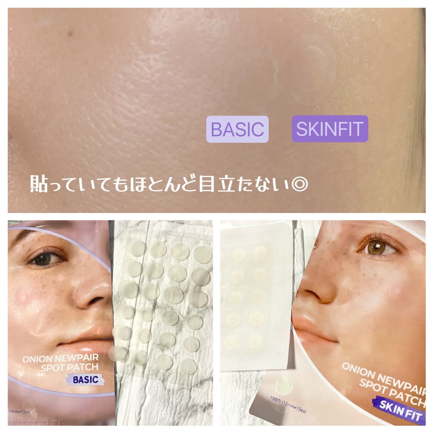 オニオン ニューペア エッセンス トナー/Isntree/化粧水を使ったクチコミ(5枚目)